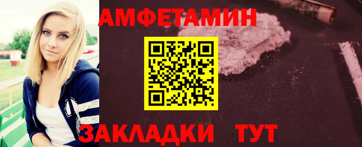 Первитин Methamphetamine  Вход с VPN  Учалы  Первитин Methamphetamine 