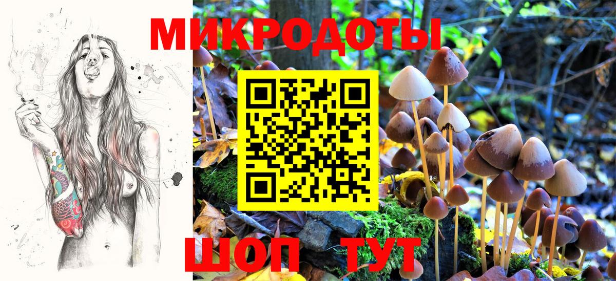 Учалы  Галлюциногенные грибы GOLDEN TEACHER  Вход с VPN 