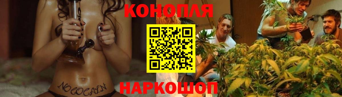 Учалы  Бошки Шишки THC 21%  Каннабис White Widow  Вход с VPN 